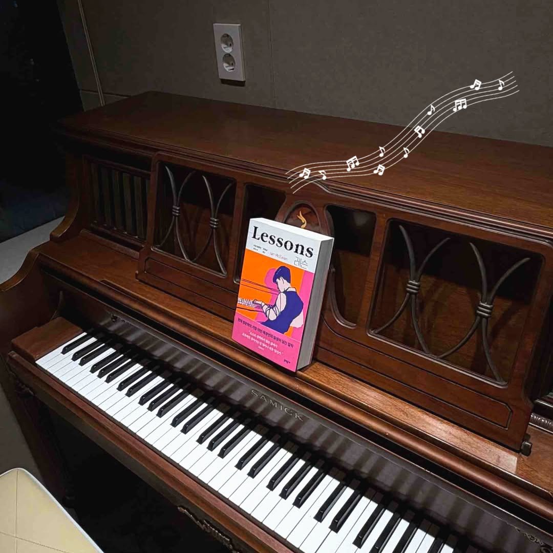 Photo by 문학동네 해외3팀 on February 05, 2026. May be an image of piano and text.