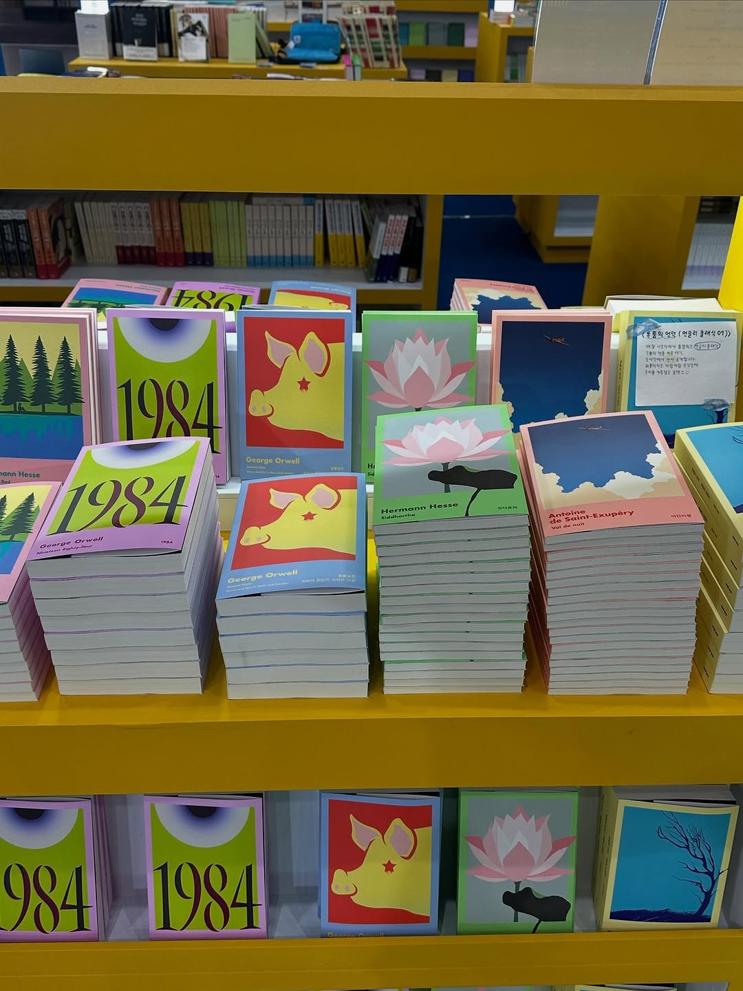 Photo by 문학동네 해외3팀 on June 19, 2025. May be an image of book, newsstand and text.