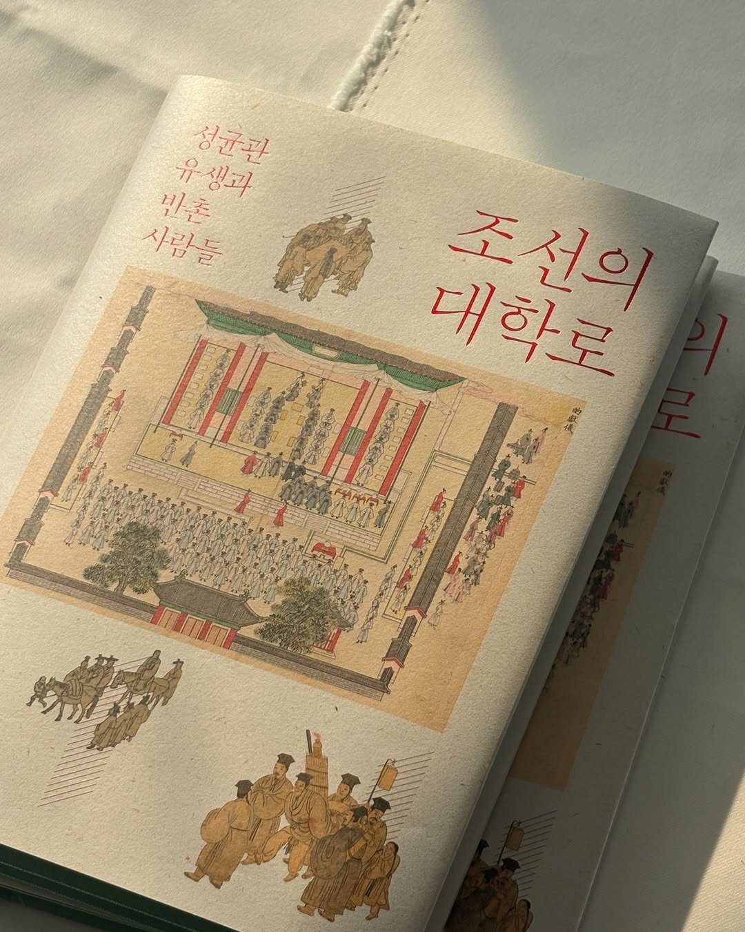 Photo by 문학동네 공식 인스타그램 on February 20, 2026. May be an image of book and text.