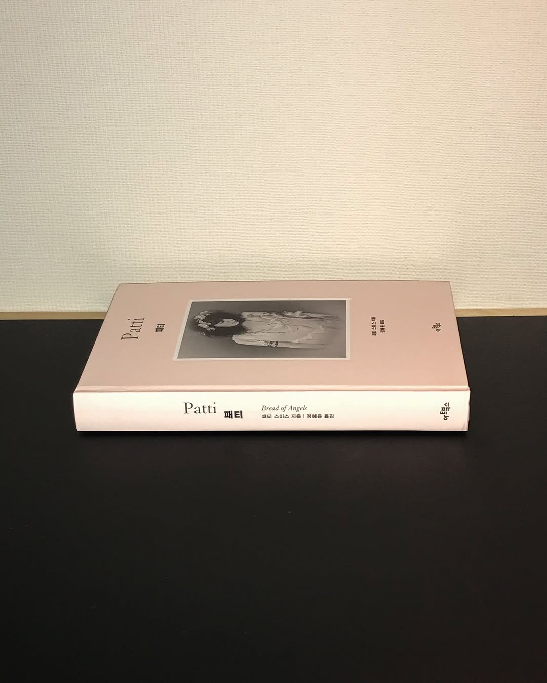 Photo shared by 문학동네 공식 인스타그램 on February 19, 2026 tagging @artbooks.pub. May be an image of portable cassette player, tablet, book, stereo, videogame controller and text.