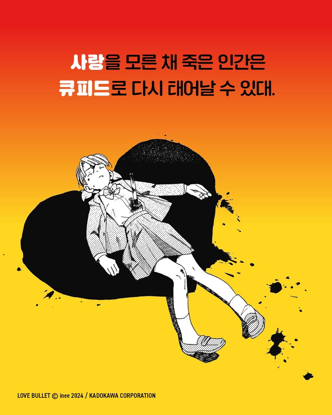 munhakdongne 게시물 이미지: 💘원서 품절, 영미권 폭발적 인기!
💘영어, 프랑스어, 중국어 단행본...