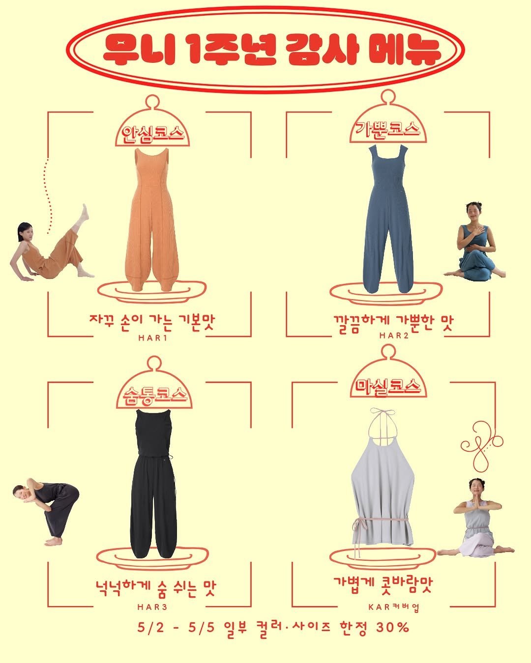 muni__archive 게시물 이미지: •무니 1주년 감사 메뉴•

이팝나무 꽃이 눈처럼 피어나는 5월은 무니가 태어난...
