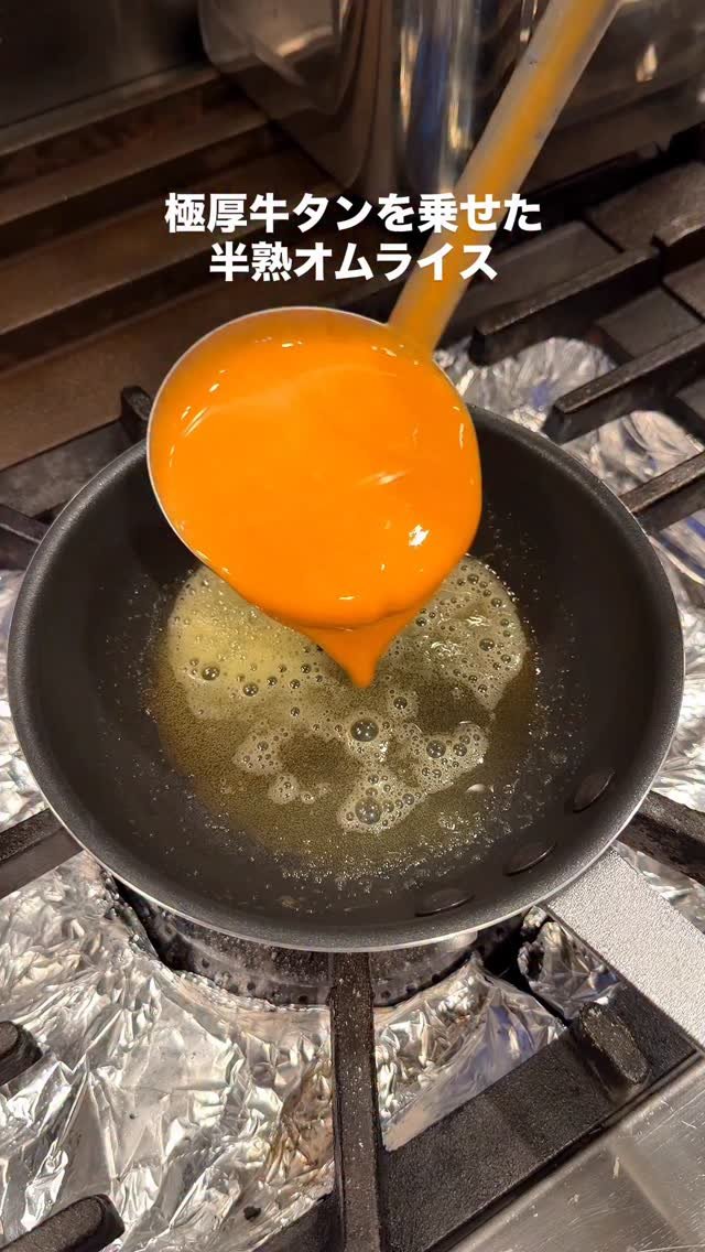 muni_gurume_japan 게시물 이미지: 【yellow】
@東京（表参道）

肉厚で柔らかい牛タンを乗せたオムライスを食べられるお店。...