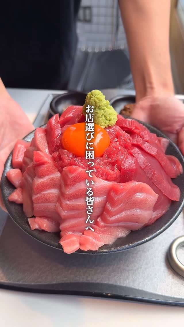 muni_gurume_japan 게시물 이미지: 美味しいご飯を探したい
お店選びに困っている皆さんへ

美味しいご飯探しなら当アカウントをチェ...