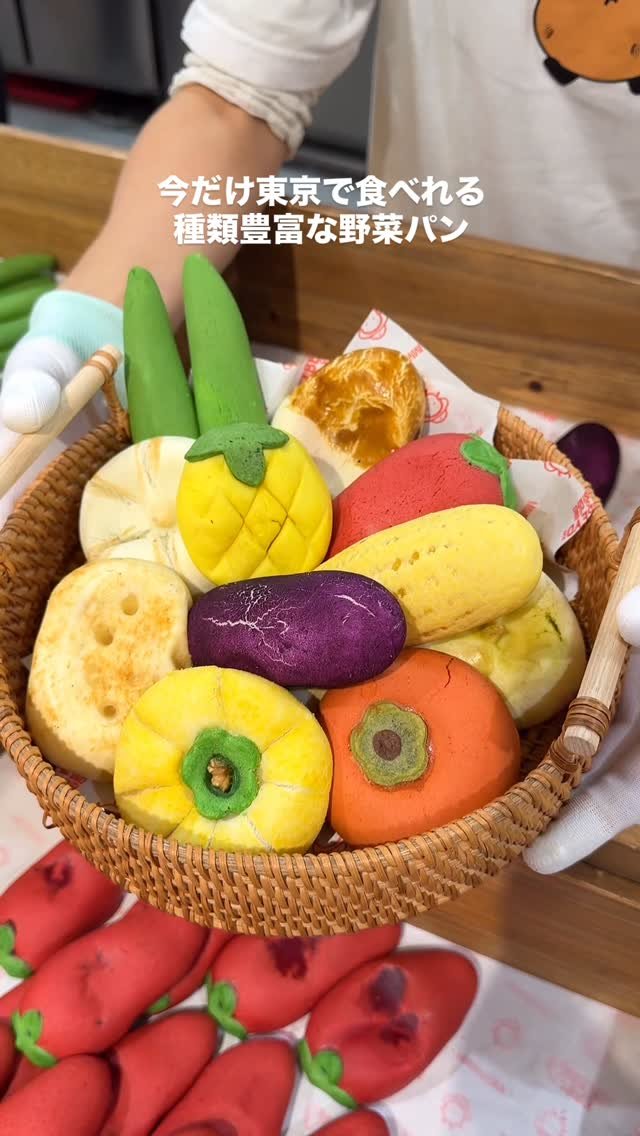 muni_gurume_japan 게시물 이미지: 【ジョンナンミミョンガ】
@新宿（期間限定）

本物の野菜のようなグルテンフリー野菜パンをテイ...