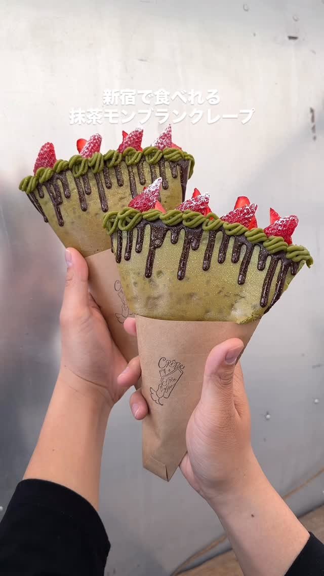 muni_gurume_japan 게시물 이미지: 【クレープとエスプレッソと】
@新宿（期間限定）

生地に抹茶を練り込んだイチゴと抹茶モンブラ...