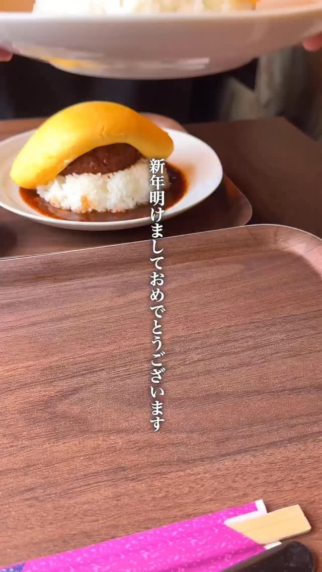 muni_gurume_japan 게시물 이미지: 新年明けましておめでとうございます！

今年も「ここ知らなかった！」って言われる
穴場のお店や...