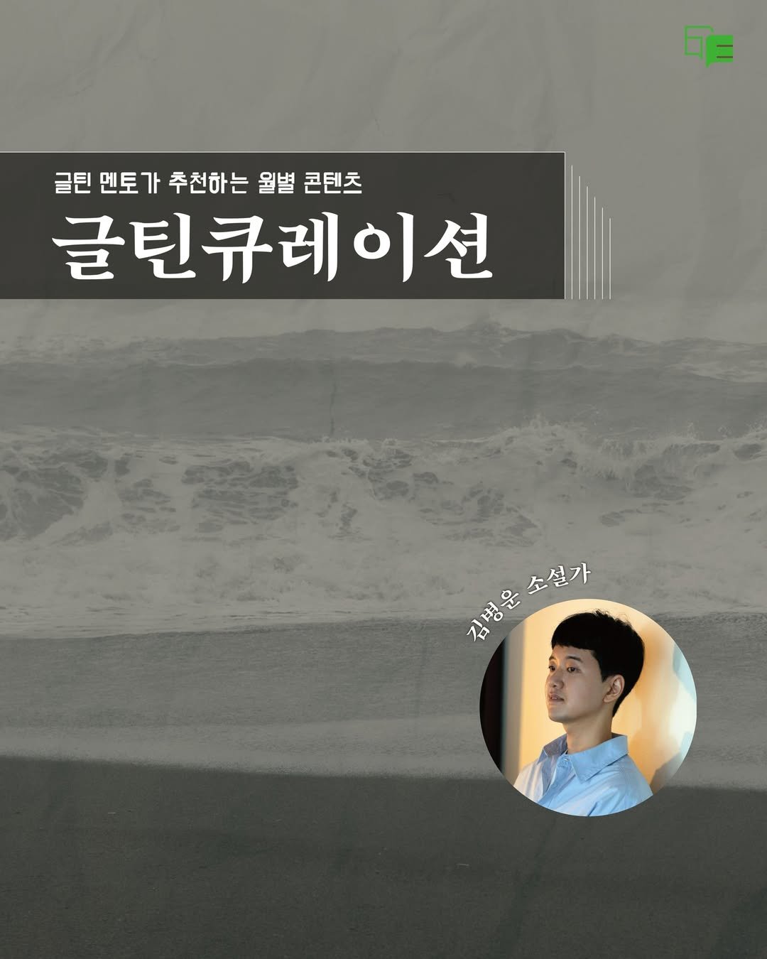 Photo by 문학광장 on November 24, 2024.