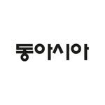 dongasiabook 프로필 사진