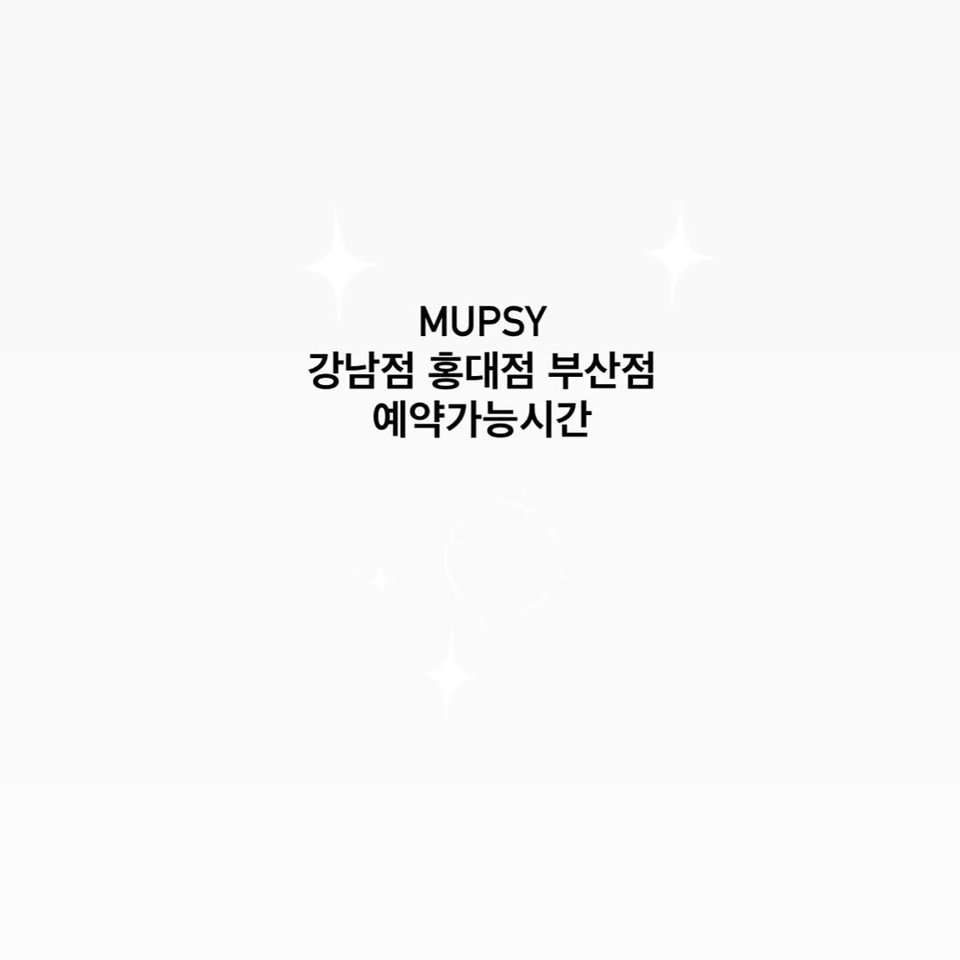 mup_sy 게시물 이미지: ((예약은 프로필링크 카톡으로 부탁드립니다 ))

믿고 예약해주셔서...