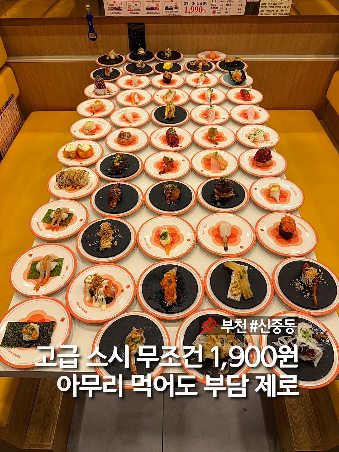 murger_king_ 게시물 이미지: 스시로 식폭행 당하고 싶음 📌저장하세요

물가가 올라도 변동 없이 한 접시...