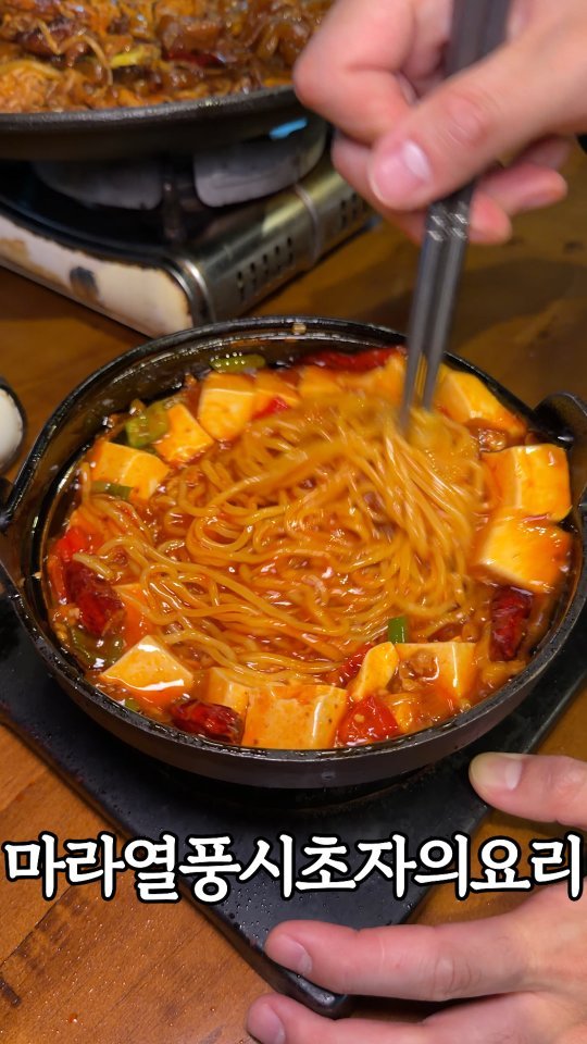 murger_king_ 게시물 이미지: 맨날 먹는 뻔한 중식 질렸다면 📌저장하세요

오직 여기서만 먹을 수 있는 중식...