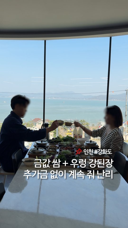 murger_king_ 게시물 이미지: 남사친한테 쌈 플러팅 하려면 📌저장하세요

금값 쌈야채+우렁 강된장 무제한 !
인천...