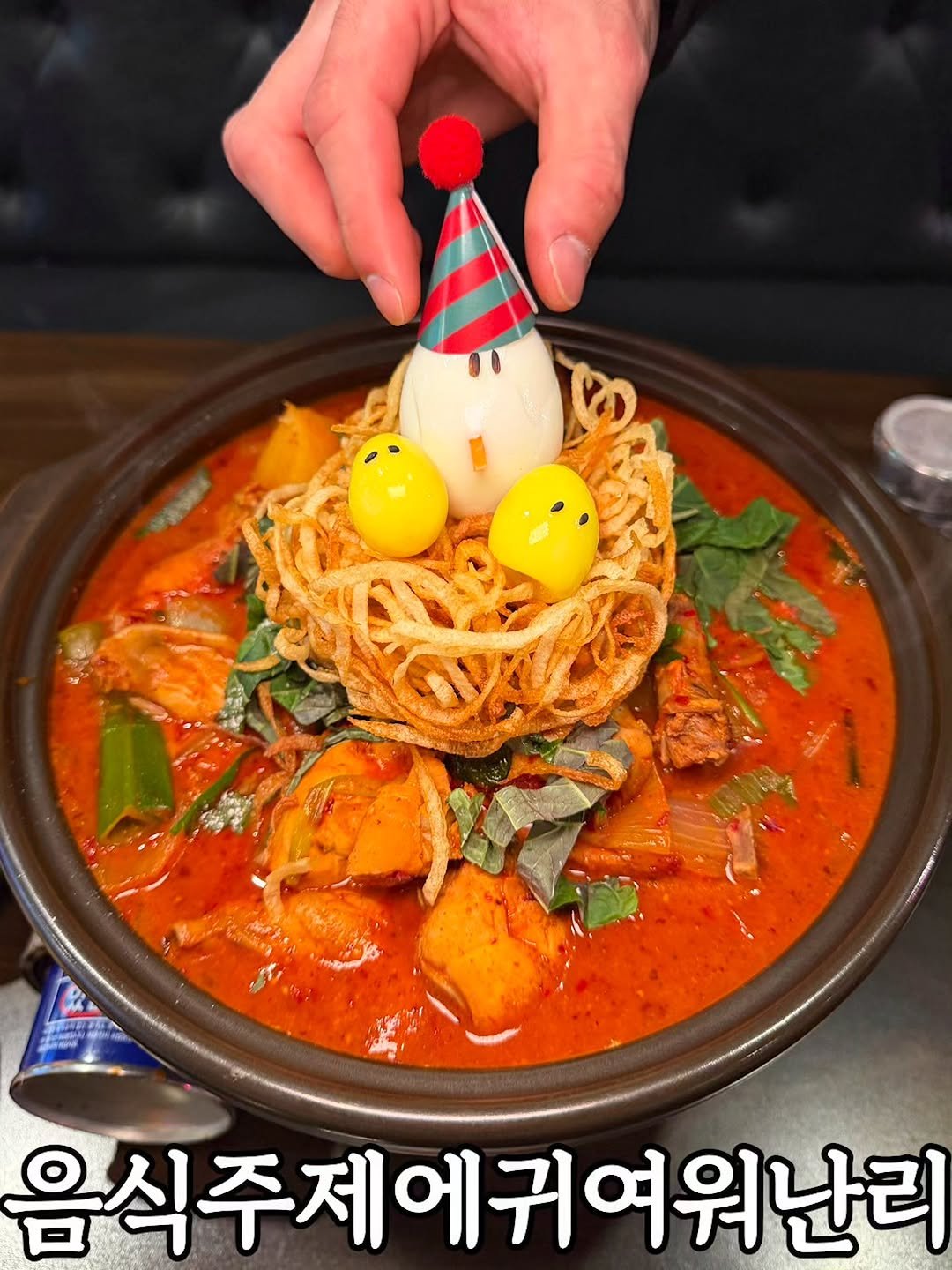 Photo by 머거킹ㅣ[서울 맛집/인천 맛집/경기 맛집] on January 06, 2026. May be an image of ramen, tofu, noodles, stew and text.