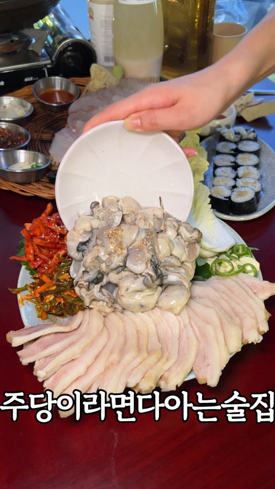 murger_king_ 게시물 이미지: 술 어디서 먹을지 모르겠는 07년생 📌저장하세요

통영 굴과 가브리살 보쌈 조합...