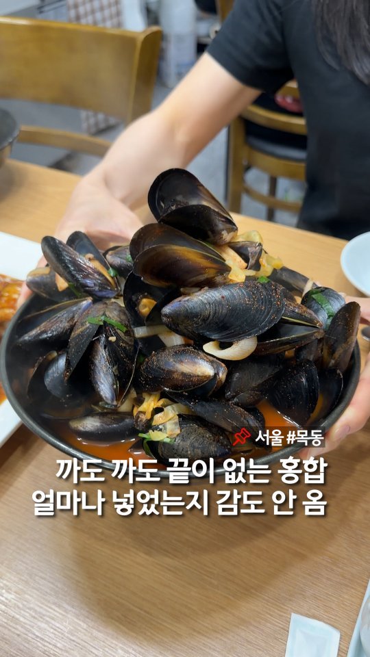 murger_king_ 게시물 이미지: 역대급 홍합 폭탄 목동 짬뽕 📌저장하세요

마늘 탕수육과 홍합 짬뽕 정석...