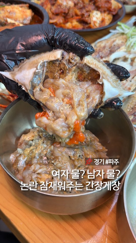 murger_king_ 게시물 이미지: 남녀 차별하는 파주 한정식 📌저장하세요

성별 맞춤 물에 밥은 계속 주는 한정식...