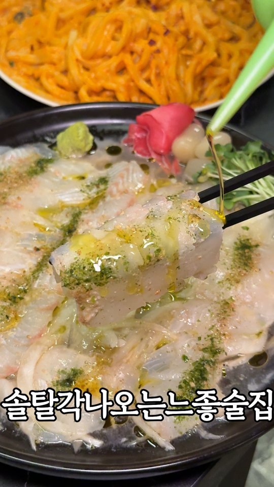 murger_king_ 게시물 이미지: 분위기+안주=완벽 까치산 주당들 📌저장하세요

이자카야 감성에 모던함 한 스푼...