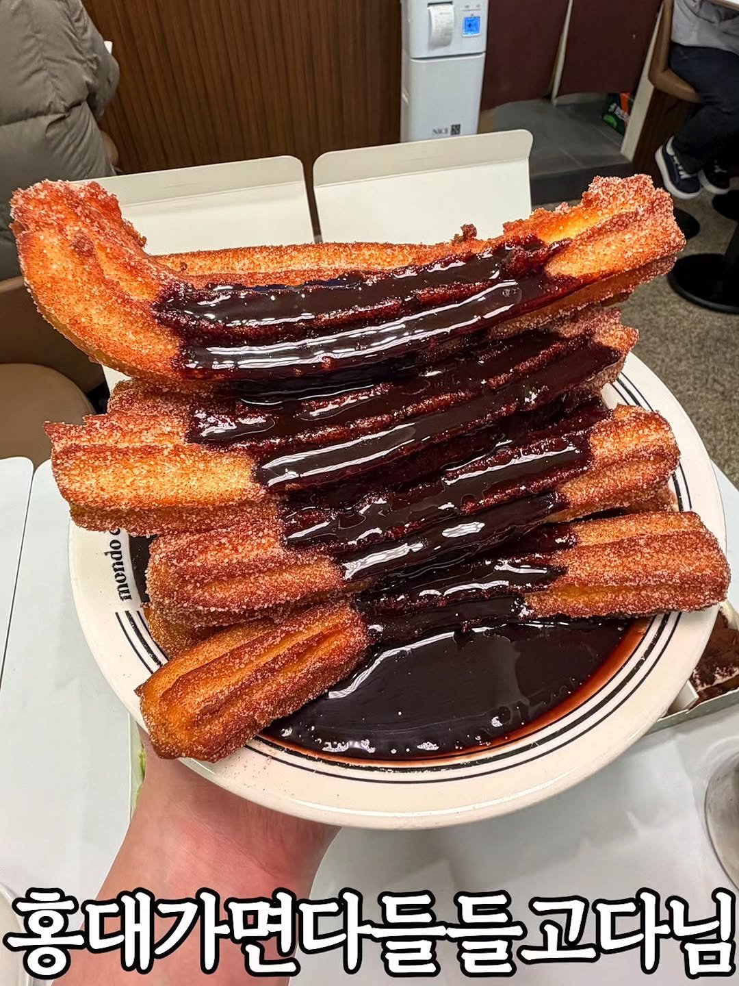 Photo by 머거킹ㅣ[서울 맛집/인천 맛집/경기 맛집] on February 19, 2026. May be an image of ‎text that says '‎mendo mondo & موه_انتد 홍대가면다들들고다님 홍대가면디‎'‎.