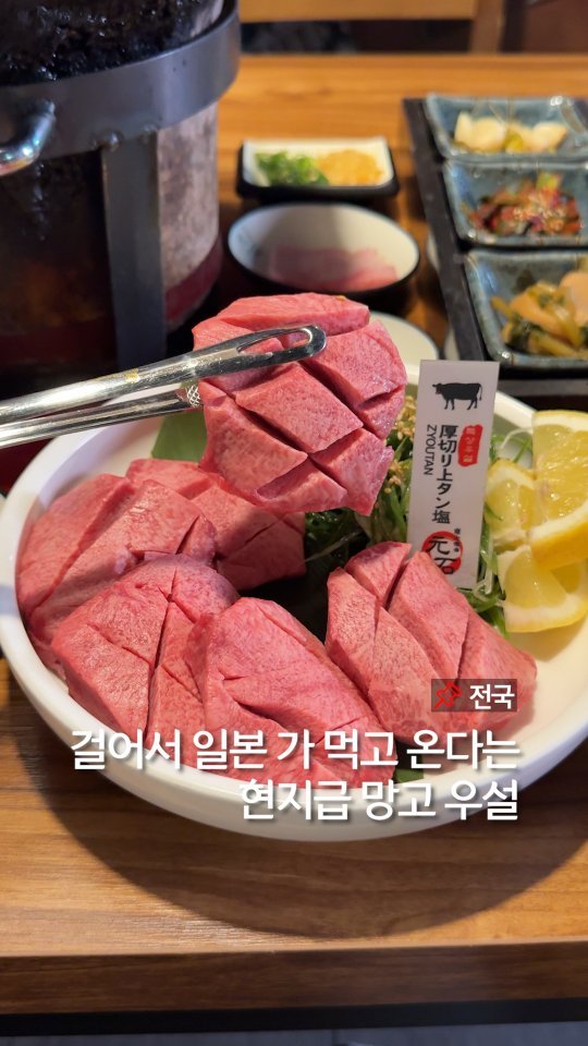 murger_king_ 게시물 이미지: 청정 호주산 최상급 와규 📌저장하세요

한국에서 가장 가까운 일본 모토이시 !
주문...