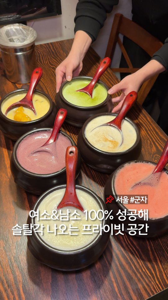 murger_king_ 게시물 이미지: 군자역에 있는 어른들 슬러시 궁금하면 📌저장하세요

어른들의 슬러쉬 먹으며 소개팅...