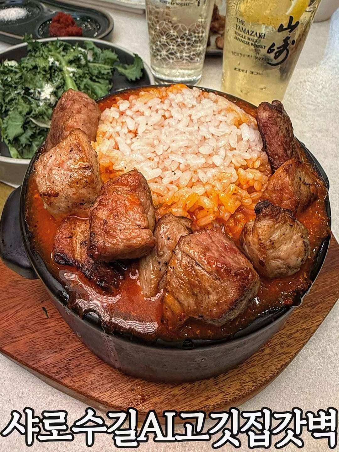 Photo by 머거킹ㅣ[서울 맛집/인천 맛집/경기 맛집] on February 12, 2026. May be an image of grill, pork and text.