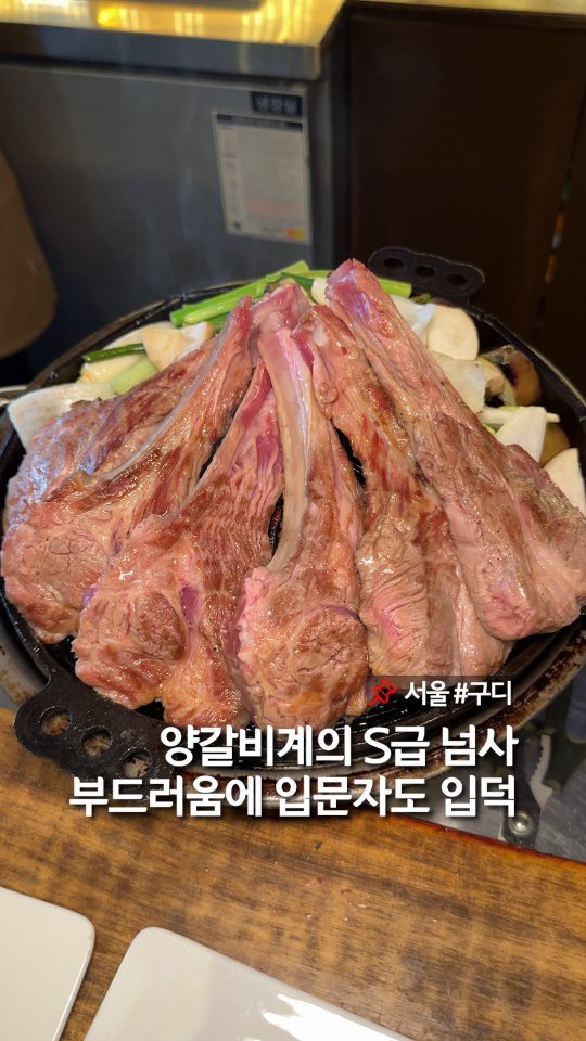 murger_king_ 게시물 이미지: 야채 무한리필 구디 양갈비 📌저장하세요

와인 한잔 또는 샐러드 공짜로 주는...