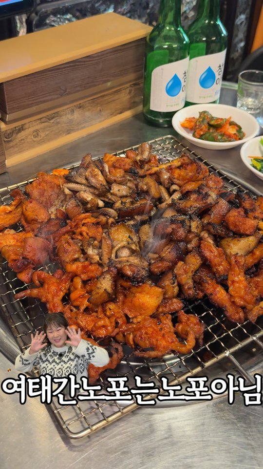 murger_king_ 게시물 이미지: 진정한 노포에서 술 마시고 싶음 📌저장하세요

여기 땜에 여태 간 노포는 노포도...