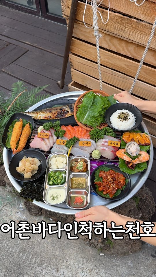 murger_king_ 게시물 이미지: 천호에서 제대로 된 숙성회 먹을 거면 📌저장하세요

어촌 마을 그대로 온 듯한 천호...