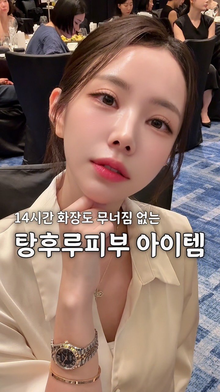 muri_l__ 게시물 이미지: 📌 14시간 지나도 무너짐 ZERO
📌 300명 원장님들 한태 “피부 뭐했어요?”...