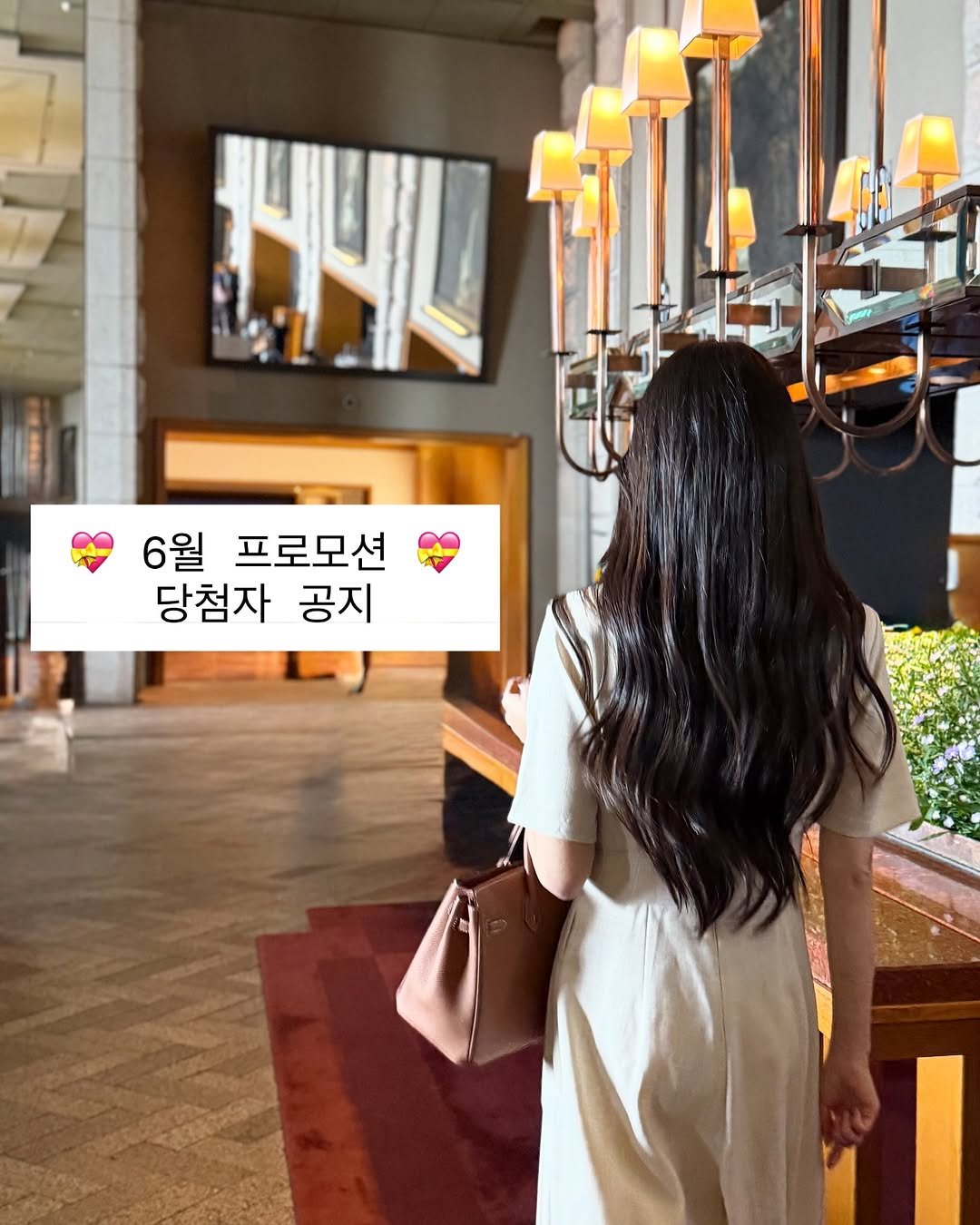 Photo by 파메스테틱 슈퍼젝션 입점교육 전문 | 에스테틱창업교육 피부복구센터 청주슈퍼젝션 | 뮤리엘대표 오한솔 in Grand Hyatt Seoul with @mumu_vipmember. May be an image of 1 person, hair, top, dress, jumpsuit, white lily and text that says '44И 6월 프로모션 당첨자 공지'.