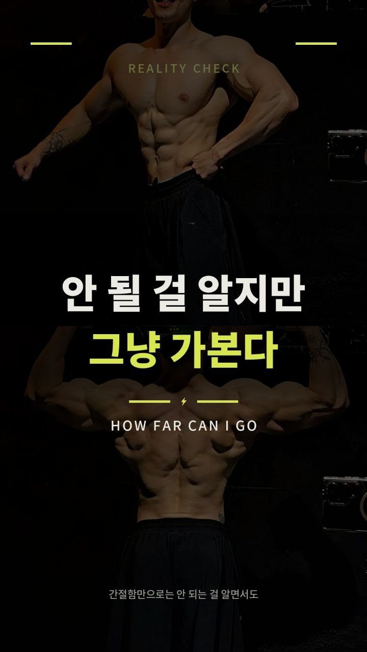 musclefit_jjoah 게시물 이미지: 캡션을 읽어주시는 분들께💕

정말 많은 분들의 
응원을 받으며 행복한 과정을 보내고...