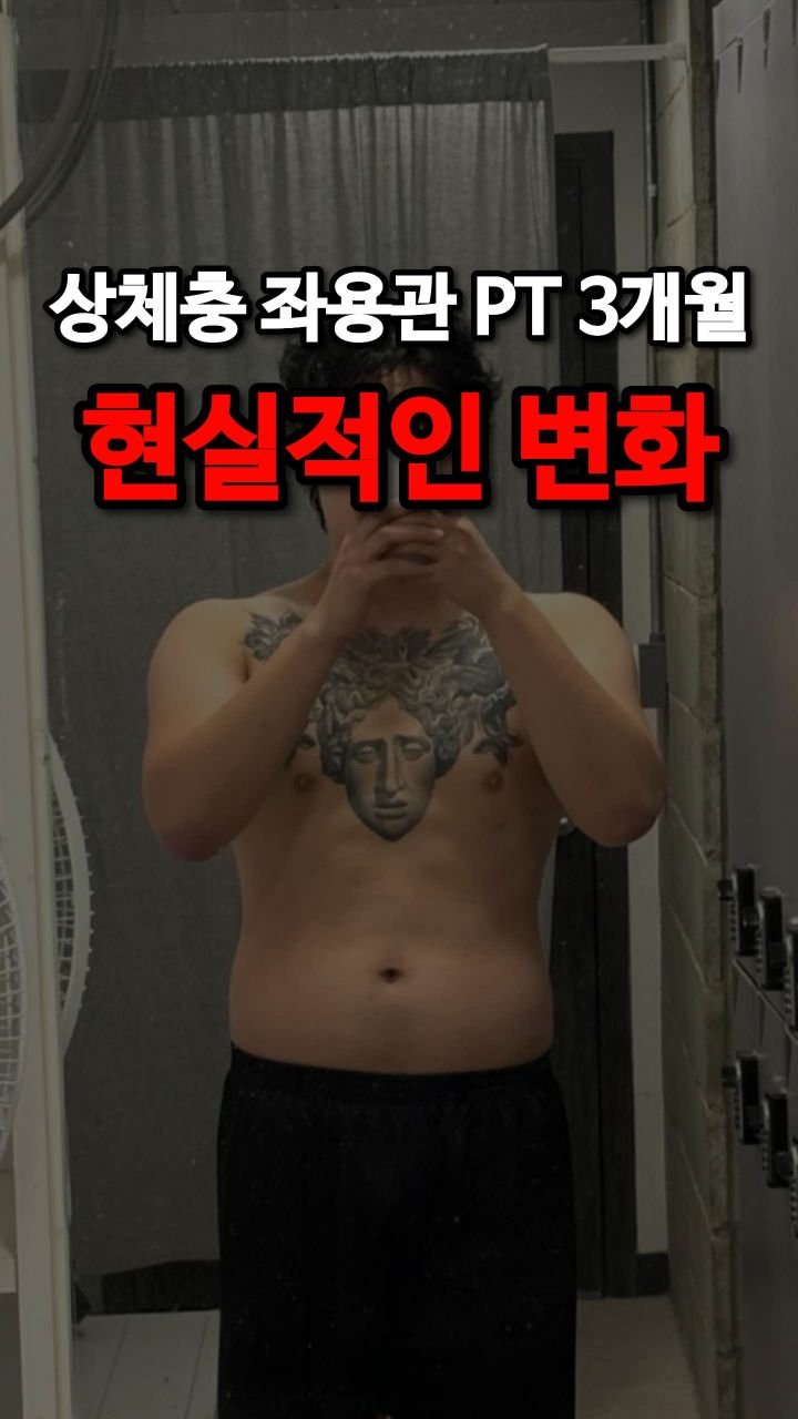 musclefit_jjoah 게시물 이미지: 상체충 좌용관 PT 3개월???

Who's...