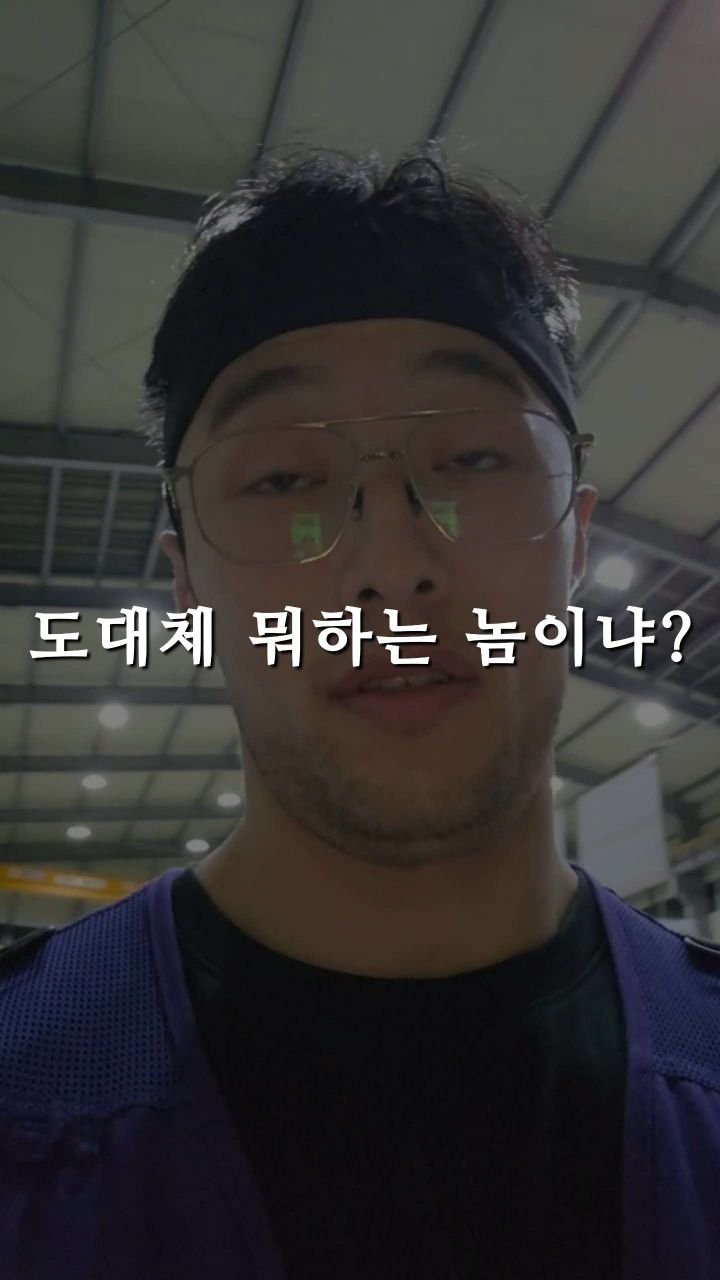 musclefit_jjoah 게시물 이미지: 선수냐? 트레이너냐? 쿠팡 직원이냐?

하나만 해라 하나만 ㅋㅋㅋㅋ

(나도 하나만 하고싶다!!)