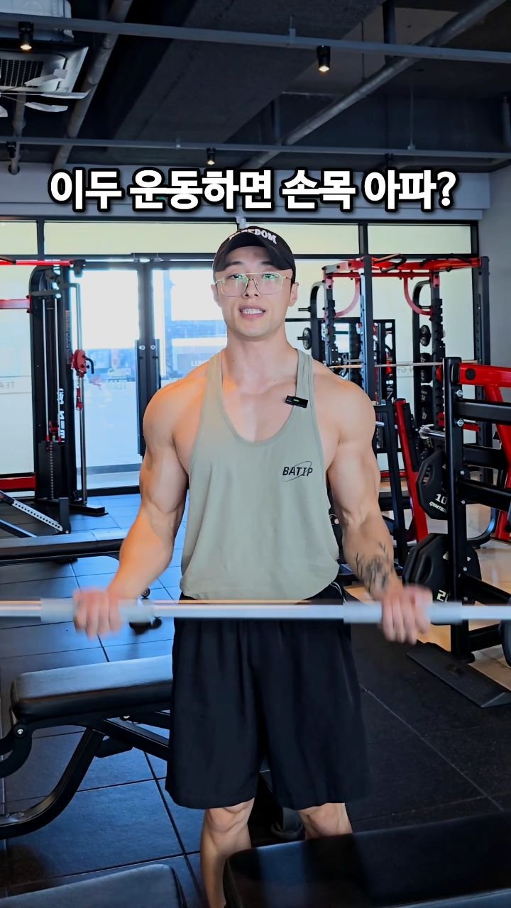 musclefit_jjoah 게시물 이미지: 스트레이트 바는 죄가 없습니다