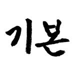 base_man92 프로필 사진