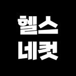 health4cuts 프로필 사진