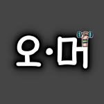 musclehanip 인스타그램 프로필 사진