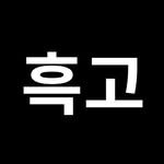 blackgo.official 프로필 사진