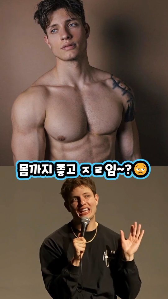 musclehanip 게시물 이미지: 해외에서 난리난 헬창 코미디언의 근육질 몸ㄷㄷ