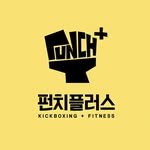 punchplus_tanhyun 프로필 사진