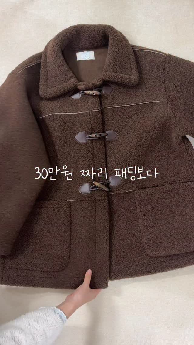 muse_mauve 게시물 이미지: 정가 119,400 → 69,900원 🔻

패딩보다 더 자주 입는데,
가격은 1/3...