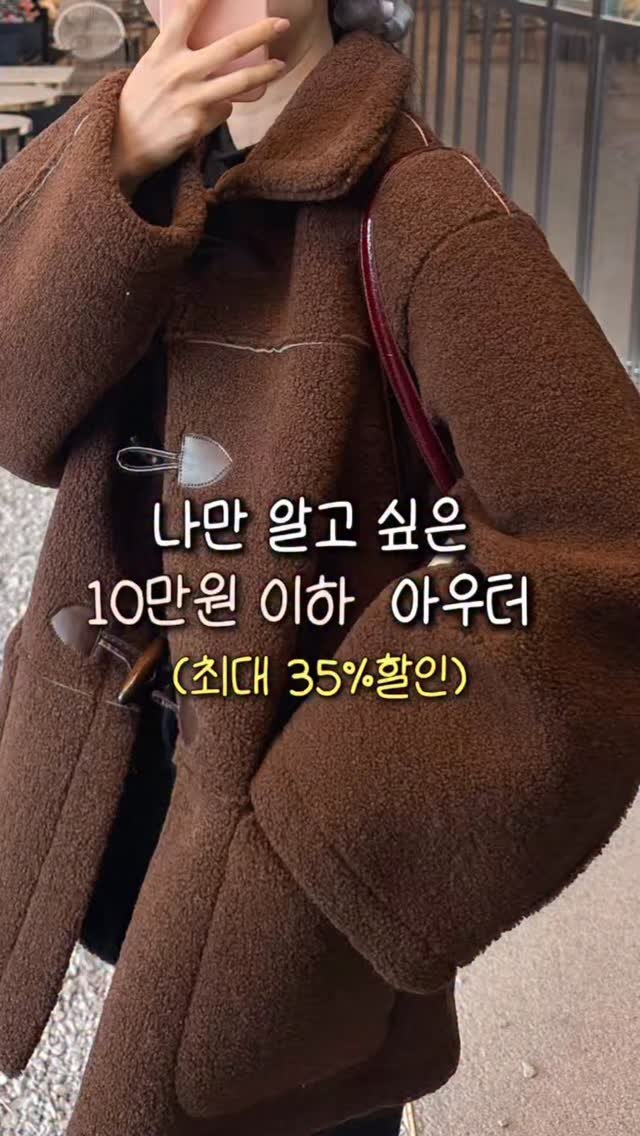 muse_mauve 게시물 이미지: 📣 119,400원 → 83,580원 할인 중 📣

한겨울에 껴입어도 충분히 따뜻한...