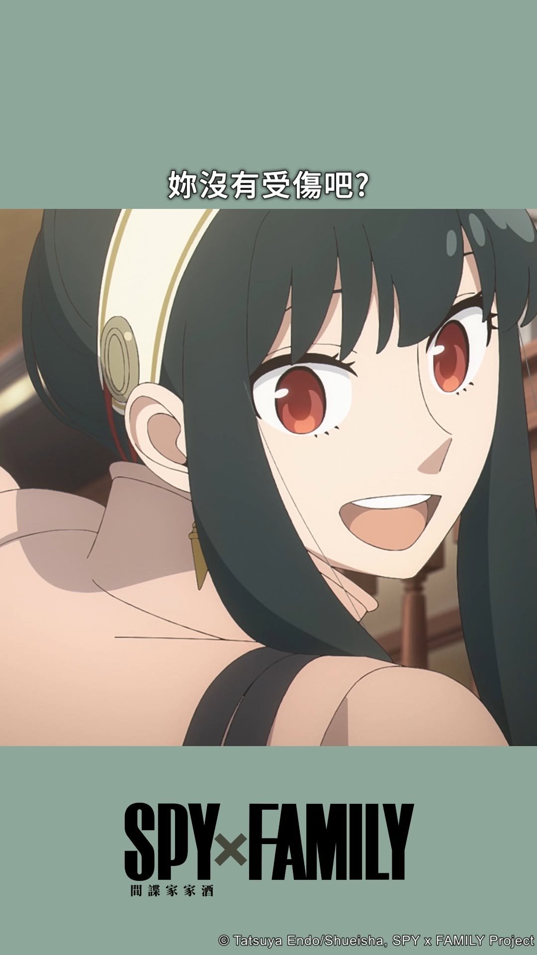 museacg 게시물 이미지: 太太美如畫
《SPY×FAMILY間諜家家酒》第42話精華
•┈┈┈┈┈┈୨୧┈┈┈┈┈┈•
...