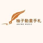 yuzu.anime 프로필 사진