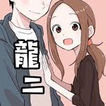 ryu_ji_anime 프로필 사진