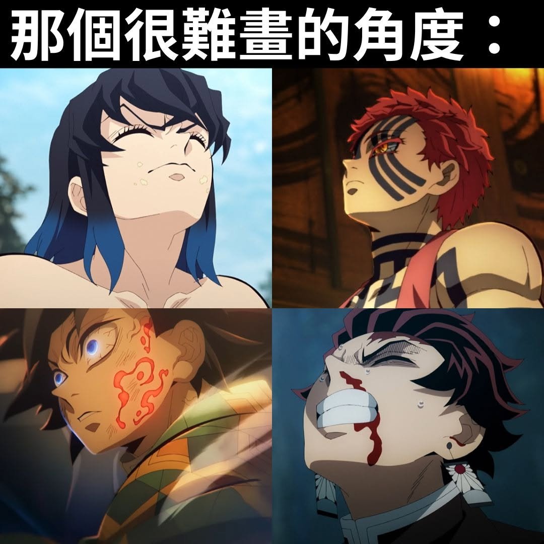 Photo by MUSE木棉花 （動漫/動畫/周邊/週邊/精品） on November 19, 2025. May be an image of ‎text that says '‎那個很難畫的角度 an هم‎'‎.