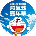 taiwanballoonfestival 프로필 사진
