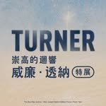 turner_taipei2025 프로필 사진