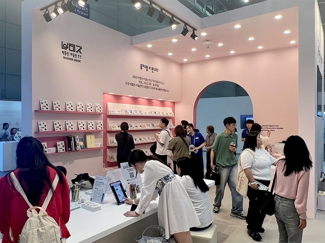 Photo shared by 박물관·미술관 주간 𝗠𝘂𝘀𝗲𝘂𝗺 𝗪𝗲𝗲𝗸 on September 08, 2025 tagging @kormuseumnews. May be an image of shoes and text.
